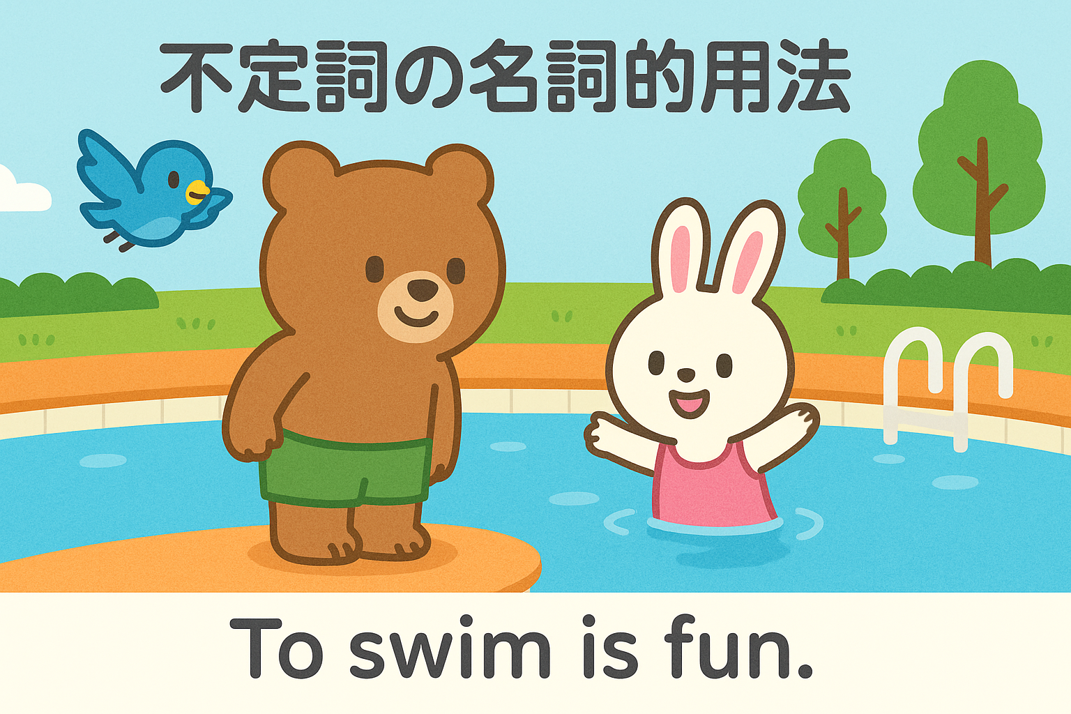 ぜすと君が水着を着てプールに飛び込もうとしている。To swim is fun.