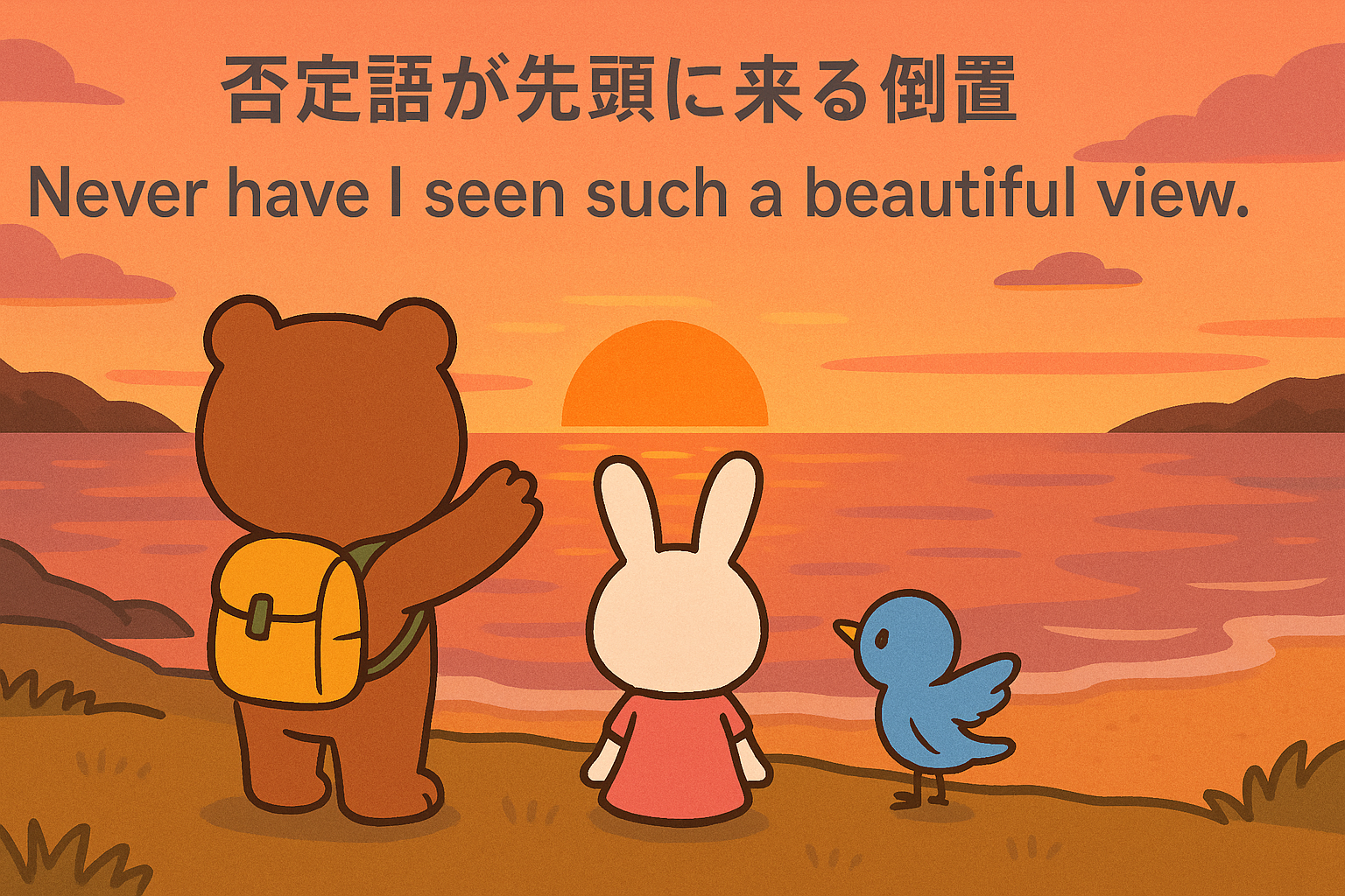 夕焼けの海辺でぜすと君、るなちゃん、ぴこりが並んで美しい景色を眺めているイラストです。Never have I seen such a beautiful view.